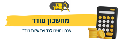 תבנית פוסט